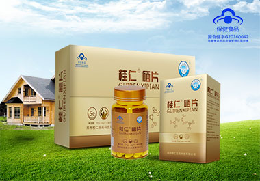 補(bǔ)硒保健品