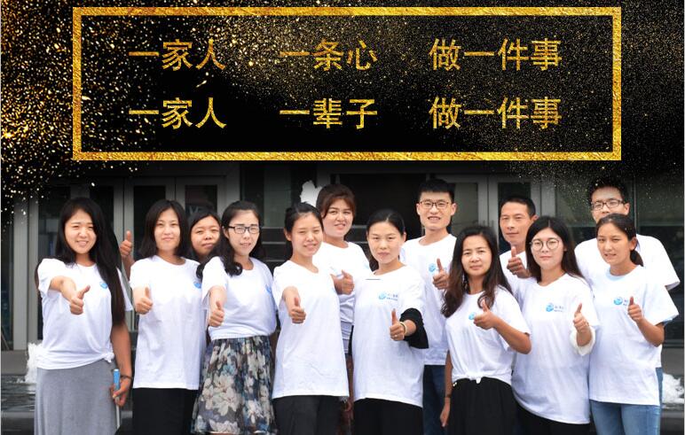 桂仁醫(yī)藥2018企業(yè)員工拓展訓練詳情通知