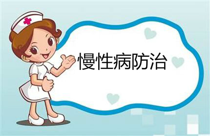 防治慢性疾病，除了日常調(diào)理，我們應(yīng)該想到補硒