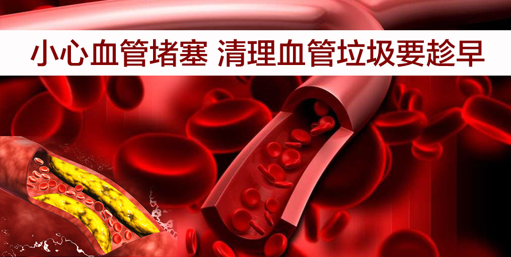 這2個時段血液更粘稠！每天補充硒片可幫助清血管