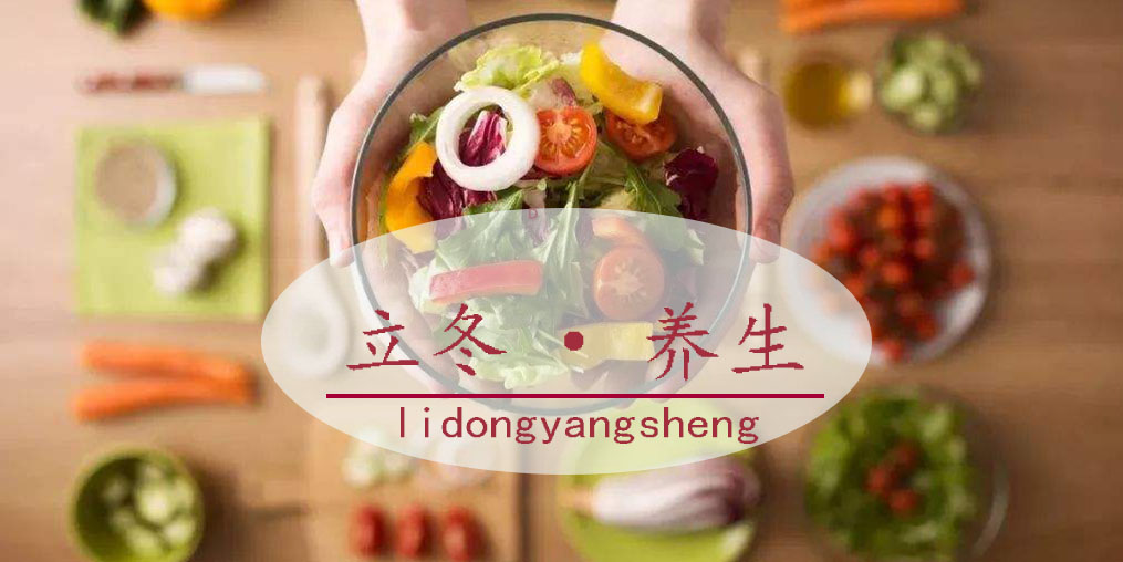  桂仁補(bǔ)硒保?。毫⒍筮@樣進(jìn)“補(bǔ)”，整個冬天健康過