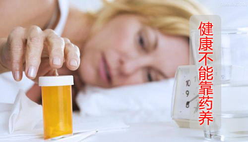 健康不能靠藥養(yǎng)，一定要學(xué)會(huì)補(bǔ)硒保健