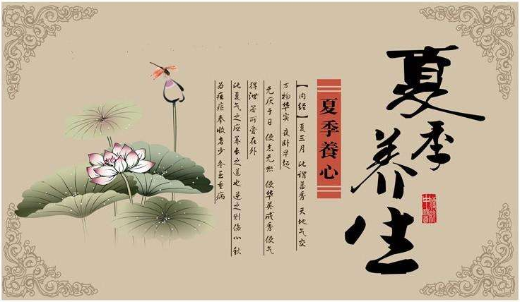 夏季養(yǎng)生，養(yǎng)心為先，心血管患者可多補(bǔ)硒