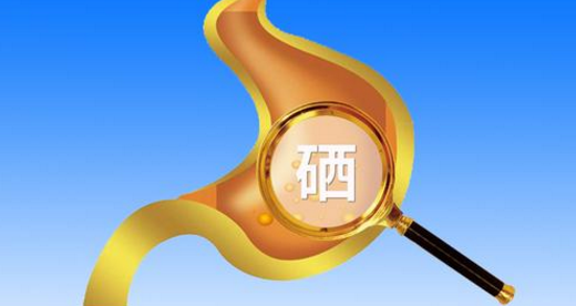 得了胃潰瘍，可以適當(dāng)補(bǔ)硒元素嗎？
