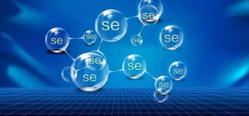 硒元素在人體內(nèi)是如何運作的？
