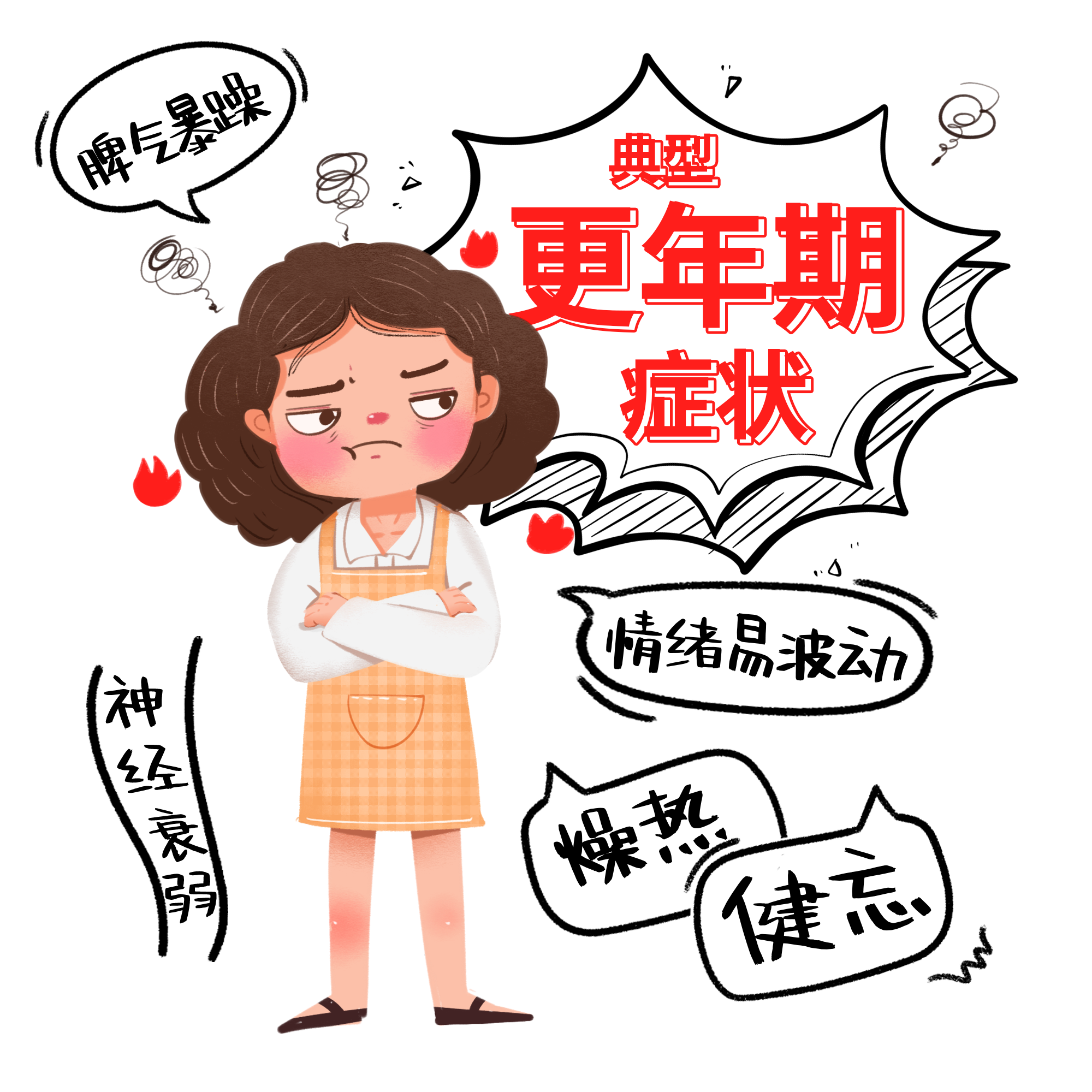 缺了這種維生素，一定會影響情緒