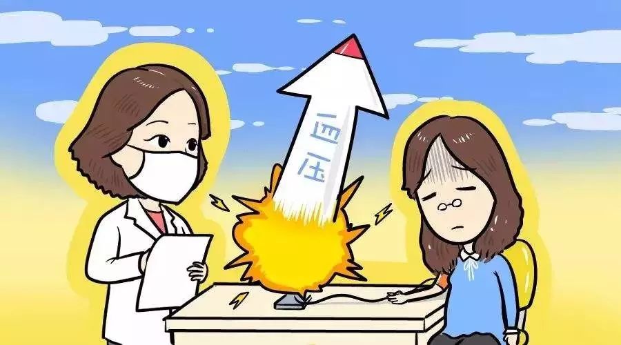 日常補(bǔ)充維生素和硒元素，緩解高血壓