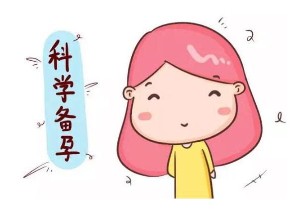 維E能助孕，補(bǔ)充需知道